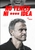 Luis Enrique: You Have No F****** Idea!