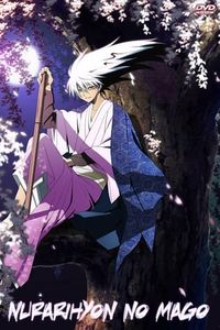 Nura: Rise of the Yokai Clan