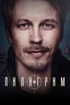 Piligrim