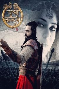 Prithvi Vallabh