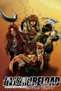 Saiyuki Reload Blast