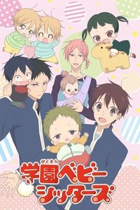 School Babysitters