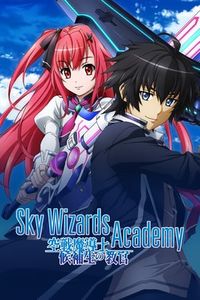 Sky Wizards Academy