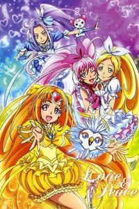 Suite PreCure