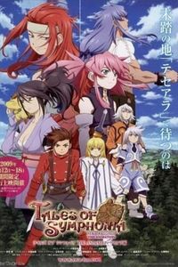 Tales of Symphonia The Animation