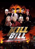 Target : Billboard - KILL BILL