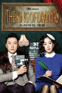 The King of Dramas