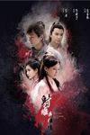 The Legend Of Condor Heroes