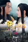 The Romance of the Condor Heroes