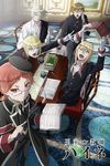 The Royal Tutor