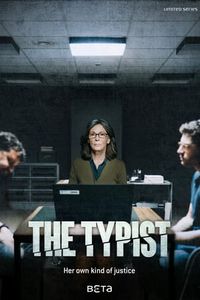 The Typist