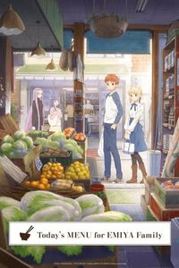 Today's Menu for the Emiya Family