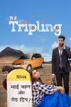 TVF Tripling