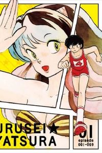 Urusei Yatsura