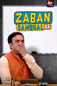 ZABAN SAMBHAL KE